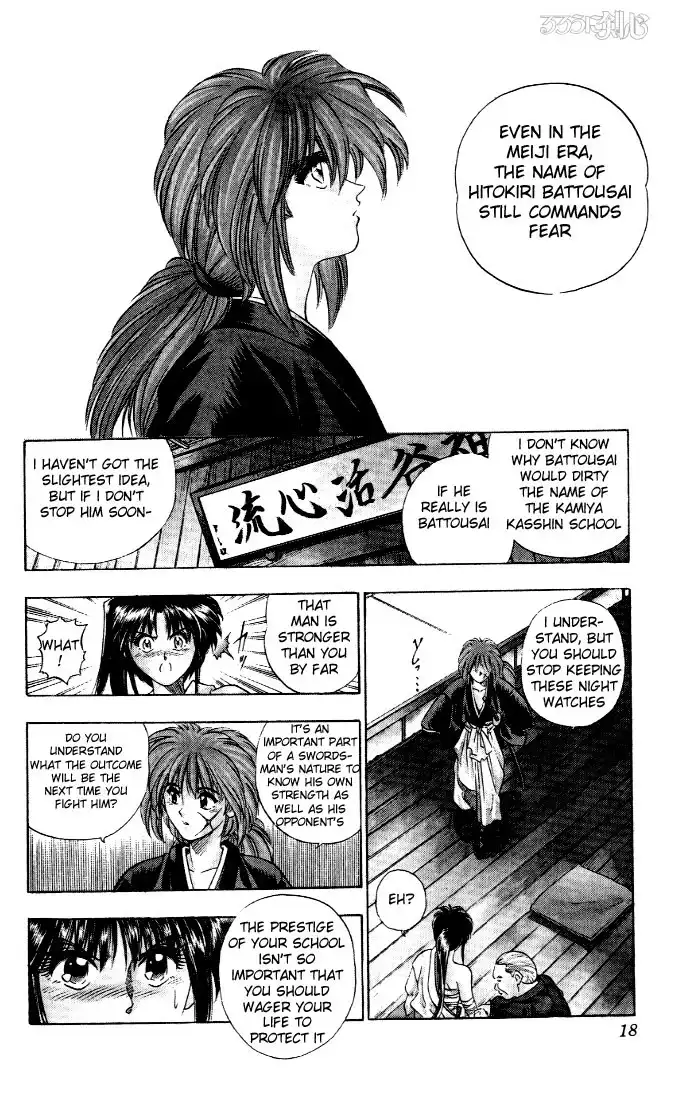 Rurouni Kenshin Chapter 1 13